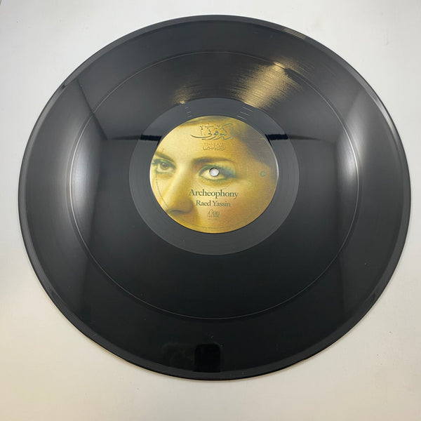 Raed Yassin – Archeophony LP USED Vinyl NM/NM Limited Edition