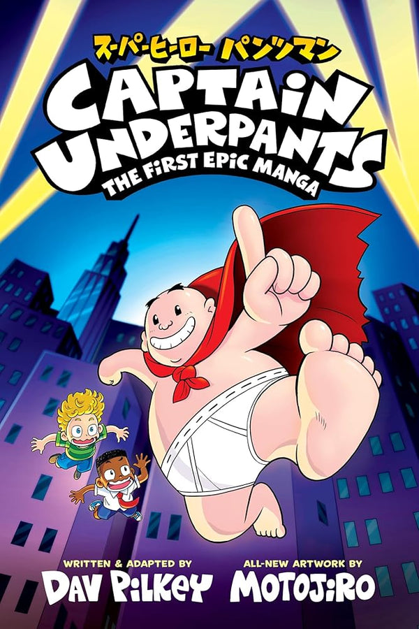 Captain Underpants: The First Epic Manga (From the Creator of Dog Man) cover image