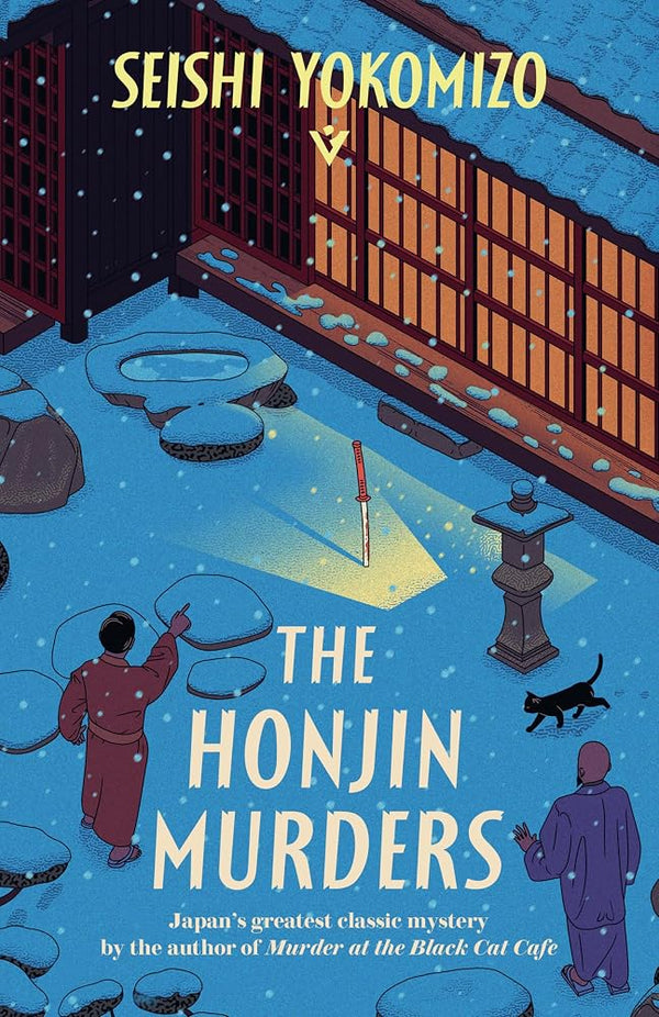 The Honjin Murders cover image
