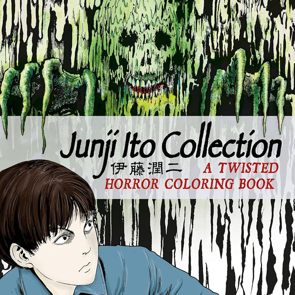 Junji Ito Collection: A Twisted Horror Coloring Book cover image