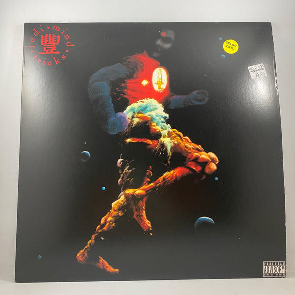 Jedi Mind Tricks – The Psycho-Social, Chemical, Biological, And Electro-Magnetic Manipulation Of Human Consciousness LP USED Vinyl VG+/VG+ Color Vinyl