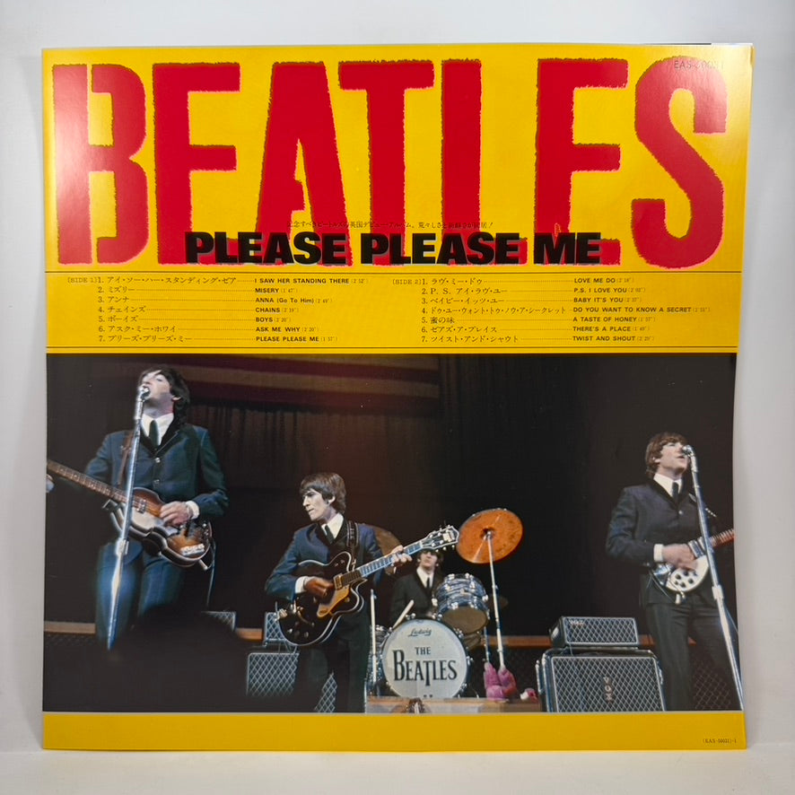 The Beatles collection 日本盤LPレコードセット The Beatles – The Beatles Collection LP USED Vinyl Box Set NM/NM