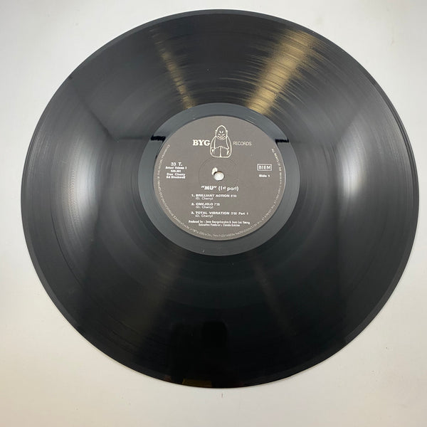 Don Cherry – "Mu" First Part LP USED Vinyl VG+/VG+