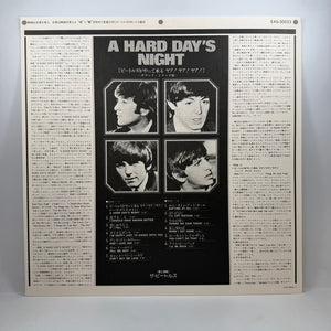 The Beatles – The Beatles Collection LP USED Vinyl Box Set NM/NM Japanese Pressing