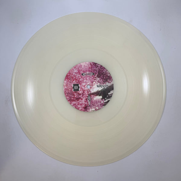 Darko – Starfire LP USED Vinyl NM/NM Color Vinyl