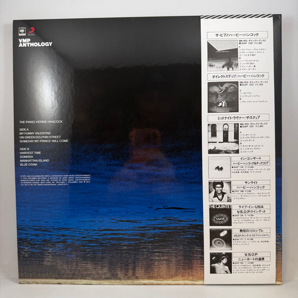 Herbie Hancock – The Story of Herbie Hancock LP USED Vinyl Box Set Mint/VG