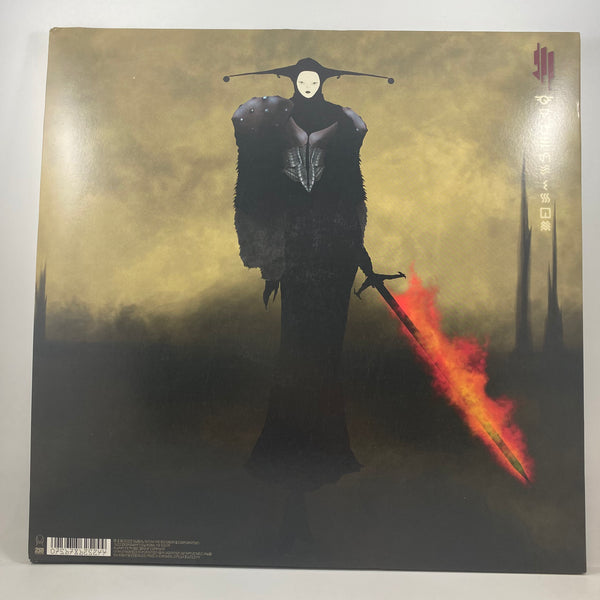 Skrillex – Quest For Fire LP USED Vinyl NM/NM Color Vinyl