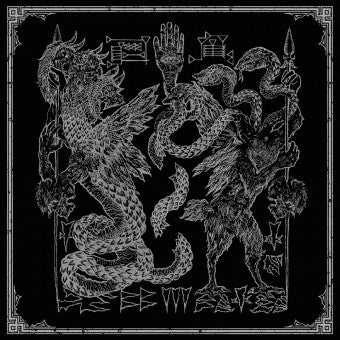 Absu - The Temples of Offal / Return of the Ancients LP NEW