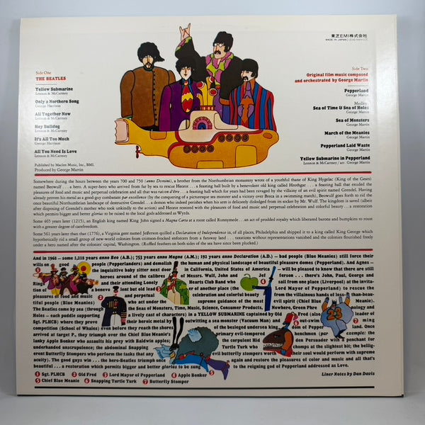 The Beatles – The Beatles Collection LP USED Vinyl Box Set NM/NM Japanese Pressing