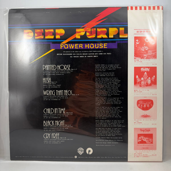 Deep Purple – Power House LP USED Vinyl NM/VG+