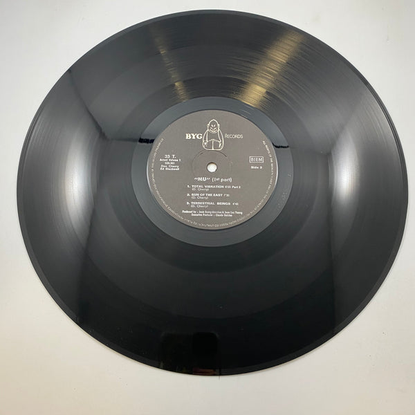 Don Cherry – "Mu" First Part LP USED Vinyl VG+/VG+