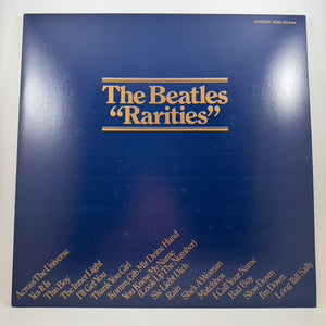 The Beatles – The Beatles Collection LP USED Vinyl Box Set NM/NM Japanese Pressing