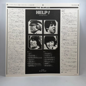 The Beatles – The Beatles Collection LP USED Vinyl Box Set NM/NM Japanese Pressing