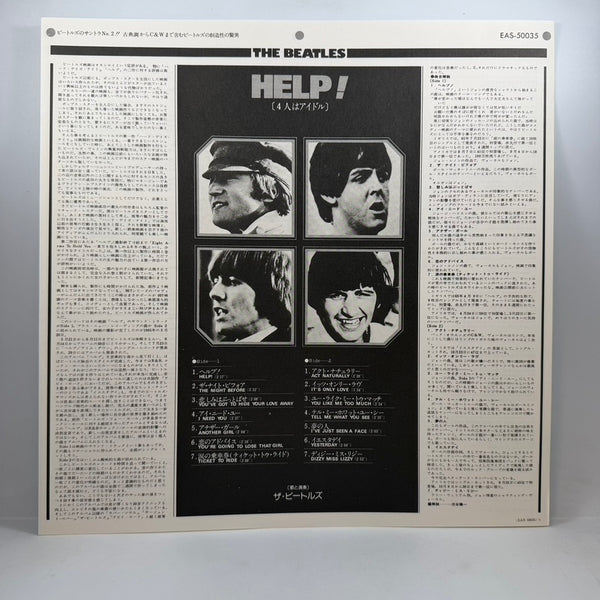 The Beatles – The Beatles Collection LP USED Vinyl Box Set NM/NM Japanese Pressing