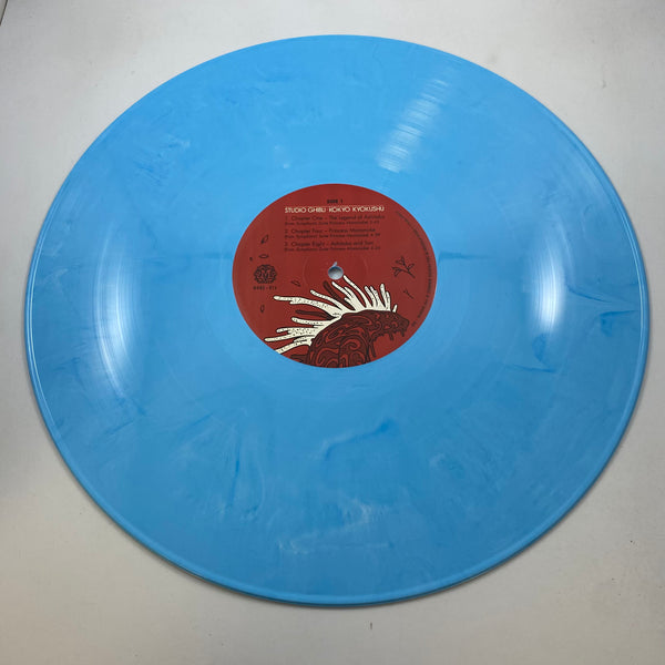 Various – Studio Ghibli · Kokyo Kyokushu LP USED Vinyl NM/NM Color Vinyl