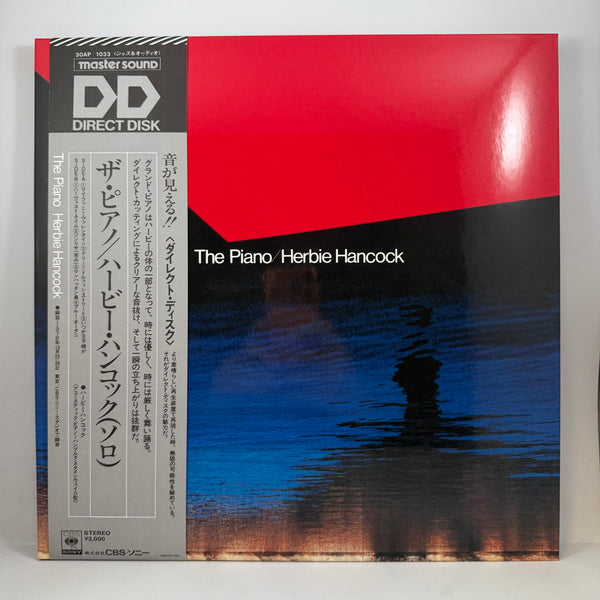 Herbie Hancock – The Story of Herbie Hancock LP USED Vinyl Box Set Mint/VG