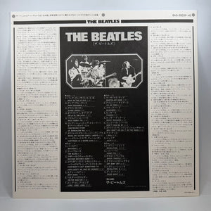 The Beatles – The Beatles Collection LP USED Vinyl Box Set NM/NM Japanese Pressing
