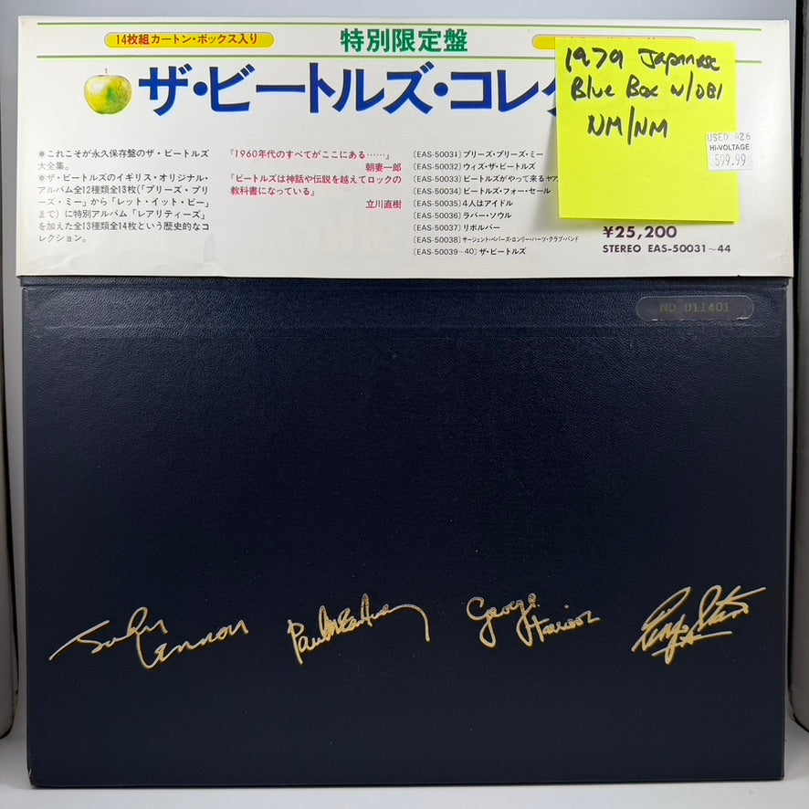 The Beatles collection 日本盤LPレコードセット The Beatles – The Beatles Collection LP USED Vinyl Box Set NM/NM