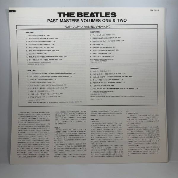 The Beatles – Past Masters Volumes One & Two LP USED Vinyl NM/NM Japanese Pressing