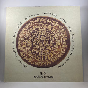 Susanne Sundfør – Blómi LP USED Vinyl VG+/VG+
