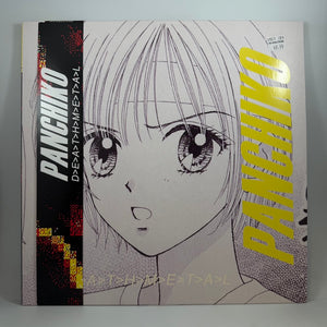 Panchiko – D>E>A>T>H>M>E>T>A>L LP USED Vinyl VG+/VG++ Color Vinyl