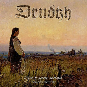 Drudkh - Blood in our Wells LP NEW