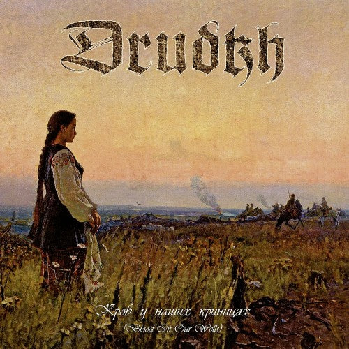 Drudkh - Blood in our Wells LP NEW
