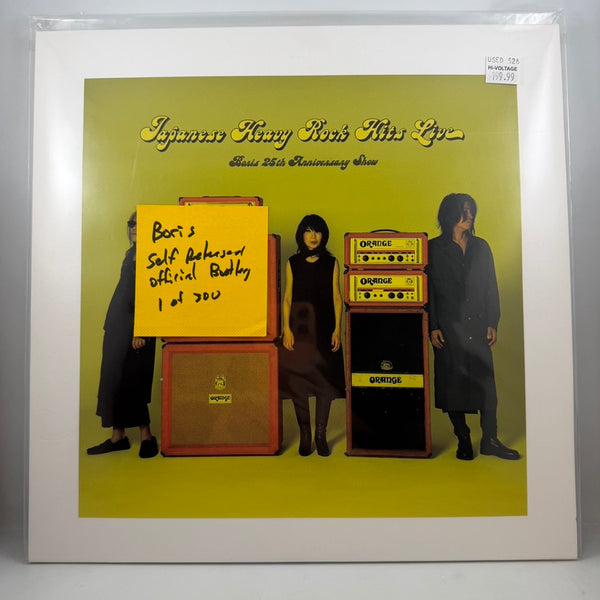 Boris – Japanese Heavy Rock Hits Live -25th Anniversary Show- LP USED Vinyl NM/NM Color Vinyl