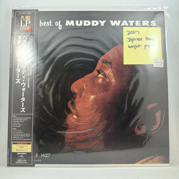 Muddy Waters – The Best Of Muddy Waters LP USED Vinyl NM/NM Audiophile