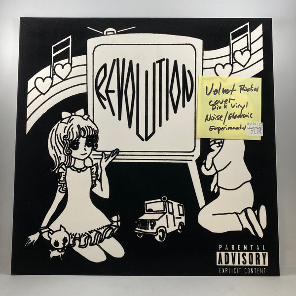 Heartsrevolution – Ride Or Die LP USED Vinyl NM/NM Color Vinyl