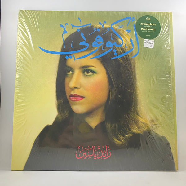 Raed Yassin – Archeophony LP USED Vinyl NM/NM Limited Edition