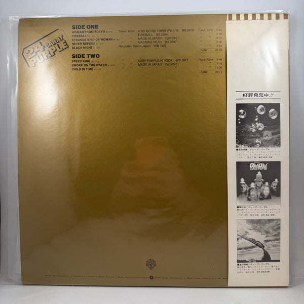 Deep Purple – 24 Carat Purple LP USED Vinyl NM/NM
