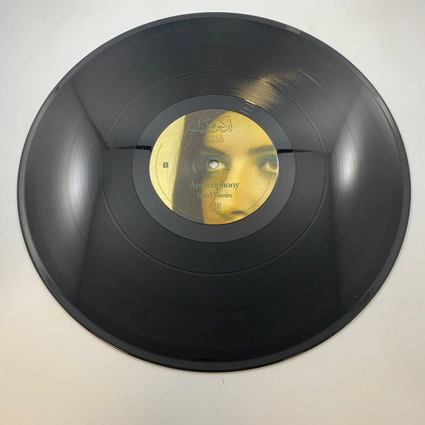 Raed Yassin – Archeophony LP USED Vinyl NM/NM Limited Edition