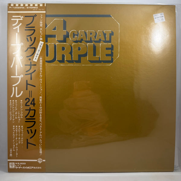 Deep Purple – 24 Carat Purple LP USED Vinyl NM/NM