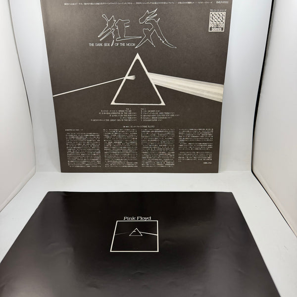 Pink Floyd – The Dark Side Of The Moon 1978 Japanese Pressing LP USED Vinyl NM/VG+