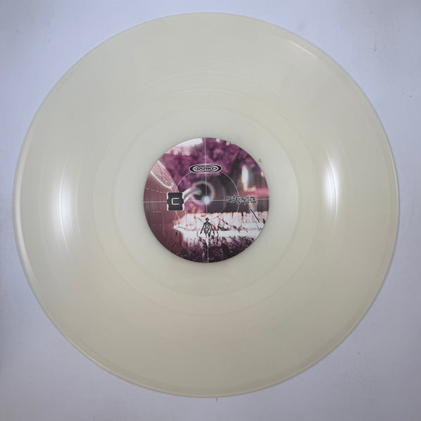 Darko – Starfire LP USED Vinyl NM/NM Color Vinyl