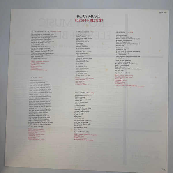 Roxy Music – Flesh + Blood Japanese Pressing LP USED Vinyl VG++/VG++