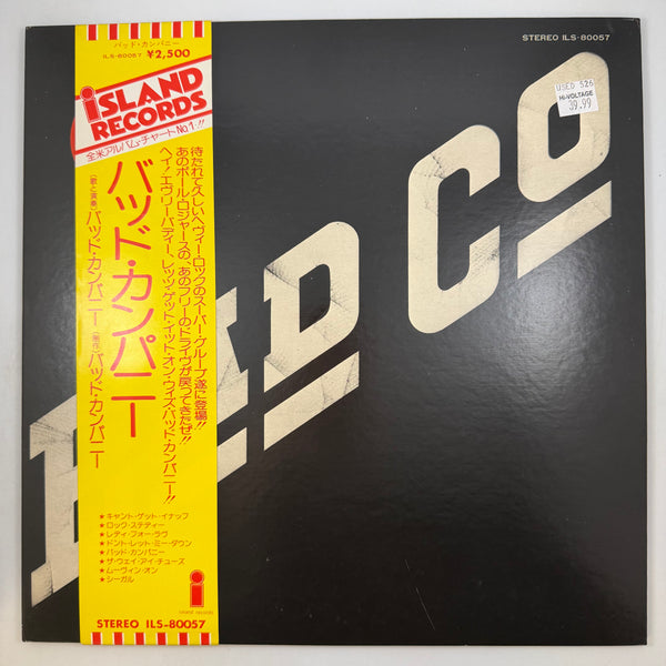 Bad Company - Bad Company Japanese Pressing LP USED Vinyl VG++/VG++