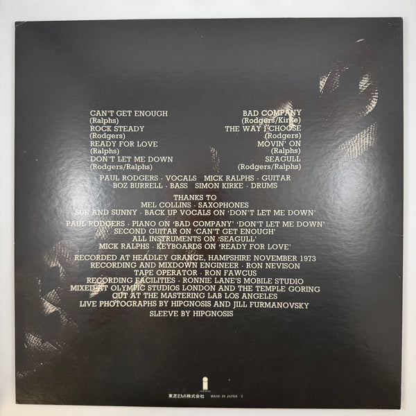 Bad Company - Bad Company Japanese Pressing LP USED Vinyl VG++/VG++