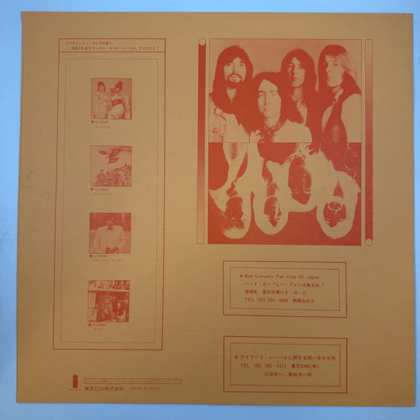 Bad Company - Bad Company Japanese Pressing LP USED Vinyl VG++/VG++