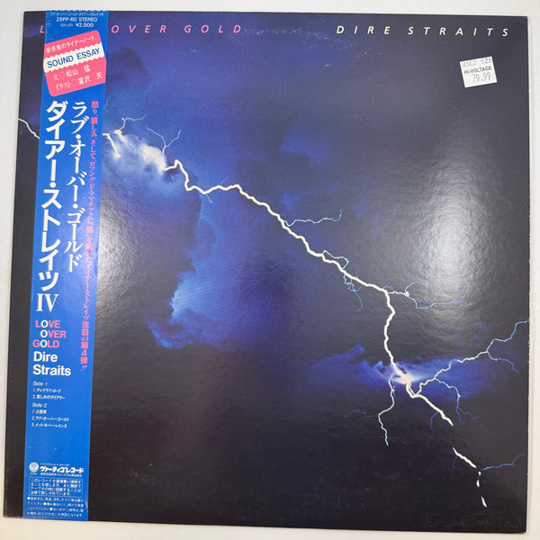 Dire Straits – Love Over Gold Japanese Pressing, LP USED Vinyl VG++/VG++