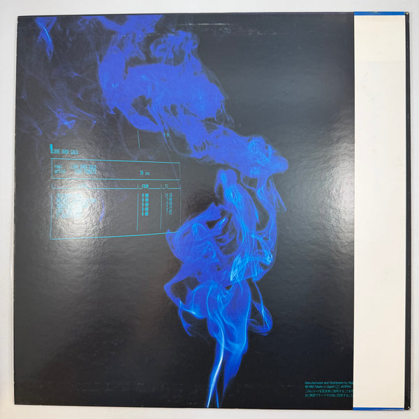Dire Straits – Love Over Gold Japanese Pressing, LP USED Vinyl VG++/VG++
