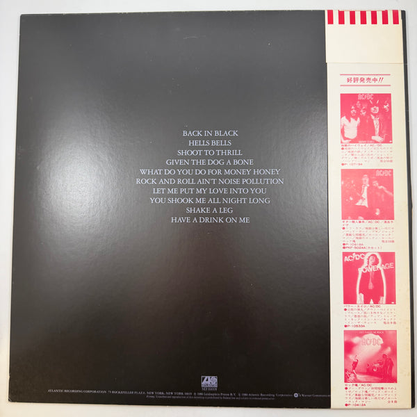AC/DC – Back In Black Japanese Pressing, LP USED Vinyl, VG++/VG+