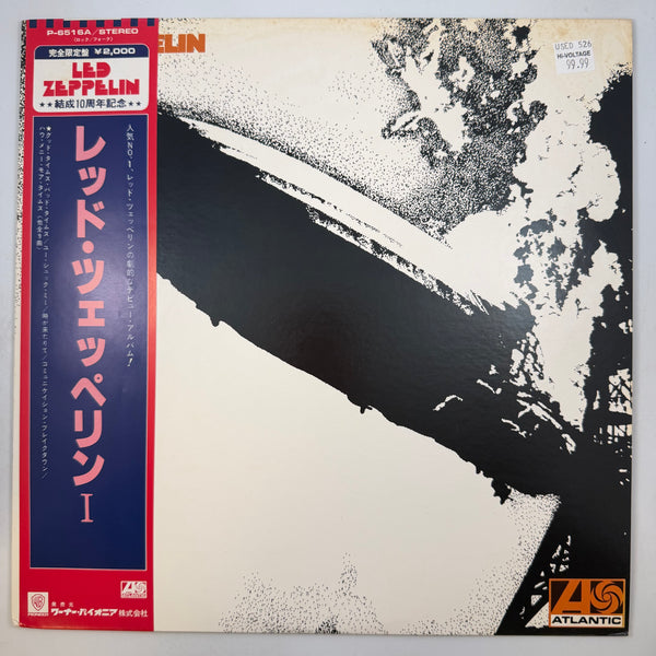 Led Zeppelin - I Japanese Pressing LP Used Vinyl VG++/VG++