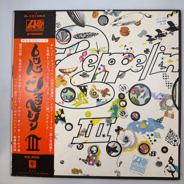 Led Zeppelin - III Japanese Pressing LP USED VG++/VG+