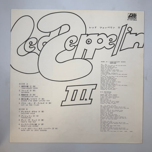 Led Zeppelin - III Japanese Pressing LP USED VG++/VG+