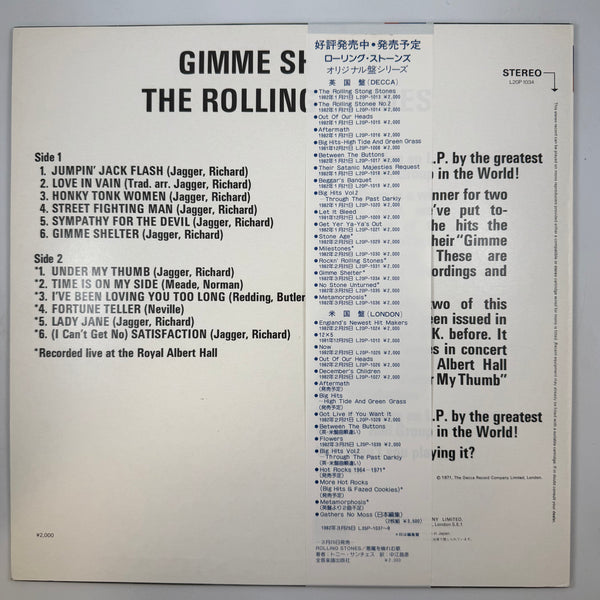 The Rolling Stones – Gimme Shelter Japanese Pressing LP USED Vinyl VG+/VG++