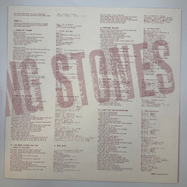 The Rolling Stones – Gimme Shelter Japanese Pressing LP USED Vinyl VG+/VG++