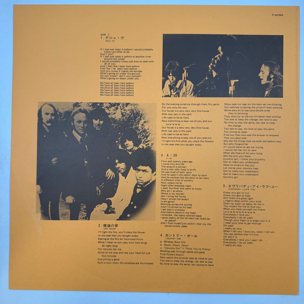 Crosby, Stills, Nash & Young – Déjà Vu, Japanese Pressing, LP USED Vinyl VG+/VG++