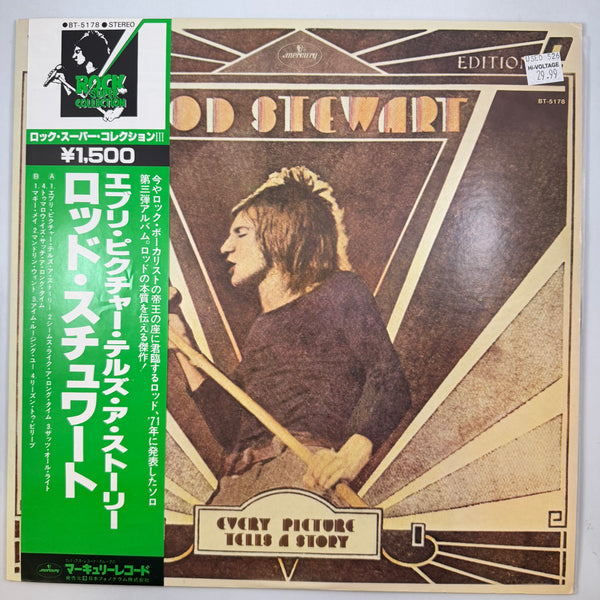 Rod Stewart – Every Picture Tells A Story, Japanese Pressing LP, Used Vinyl VG++/VG++